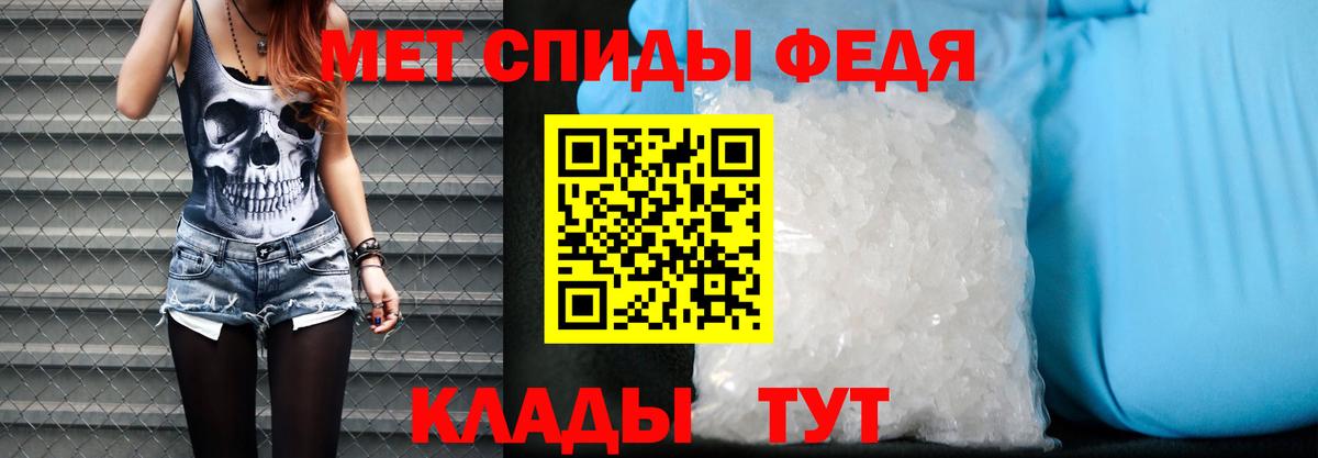 Amphetamine Premium Альметьевск