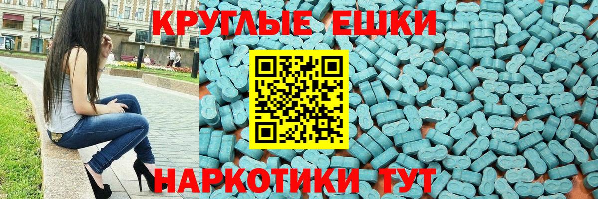Ecstasy Cube Альметьевск
