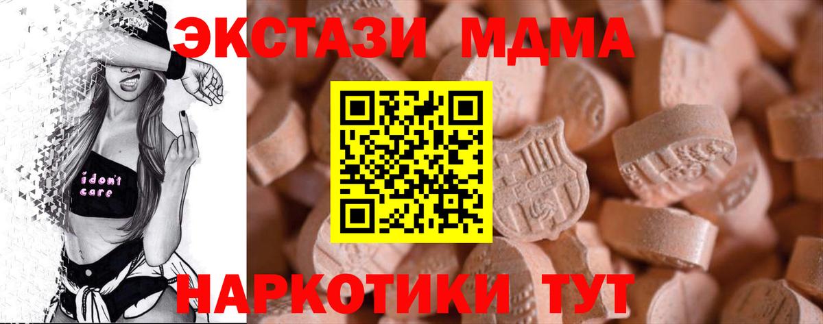 Альметьевск  Экстази  сайты даркнета формула  ЭКСТАЗИ VHQ  ЭКСТАЗИ TESLA  Вход с VPN 