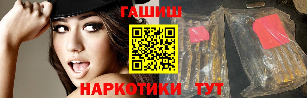 ГАШИШ 40% ТГК  Гашиш ice o lator  Альметьевск  Гашиш  Вход с VPN 