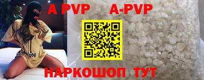 трава Анжеро-Судженск