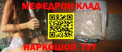 первитин Ангарск