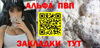первитин Ангарск