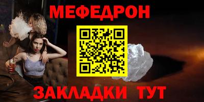 первитин Ангарск