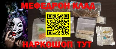 первитин Ангарск