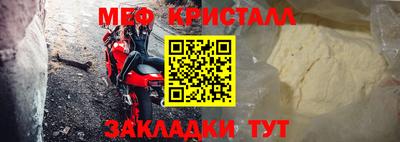 первитин Ангарск