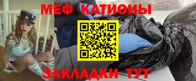 трава Анжеро-Судженск