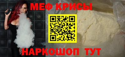 трава Анжеро-Судженск