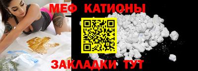 первитин Ангарск