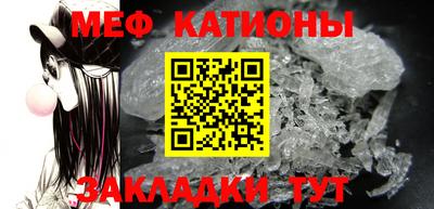 амф Анапа