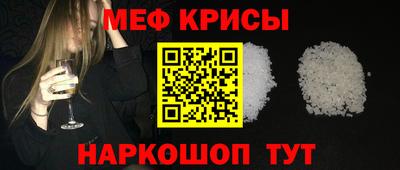 первитин Ангарск