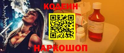 трава Анжеро-Судженск