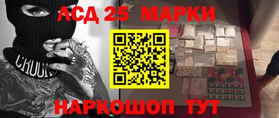 первитин Ангарск