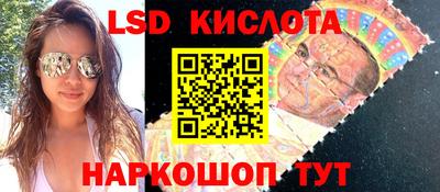 трава Анжеро-Судженск
