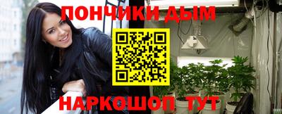 трава Анжеро-Судженск