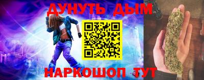 амф Анапа