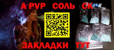 трава Анжеро-Судженск