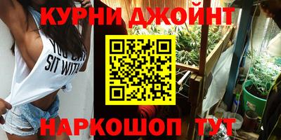 первитин Ангарск