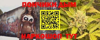 первитин Ангарск