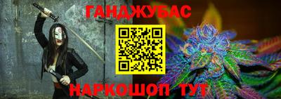 амф Анапа