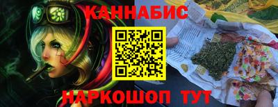 первитин Ангарск