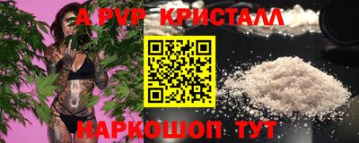 трава Анжеро-Судженск