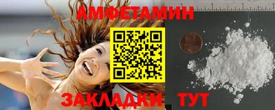 трава Анжеро-Судженск