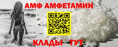 первитин Ангарск