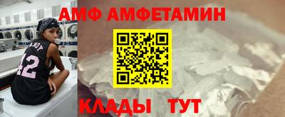 первитин Ангарск