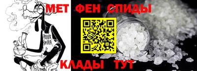 первитин Ангарск