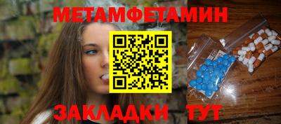 трава Анжеро-Судженск