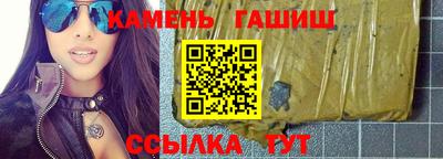 трава Анжеро-Судженск