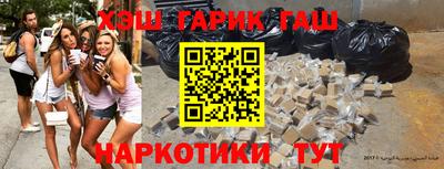 первитин Ангарск