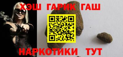 трава Анжеро-Судженск