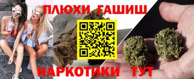 амф Анапа