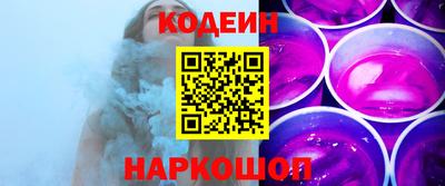 первитин Ангарск
