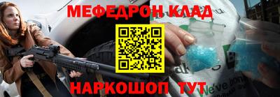 трава Анжеро-Судженск