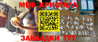первитин Ангарск