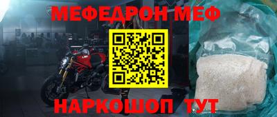 трава Анжеро-Судженск