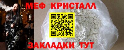 первитин Ангарск