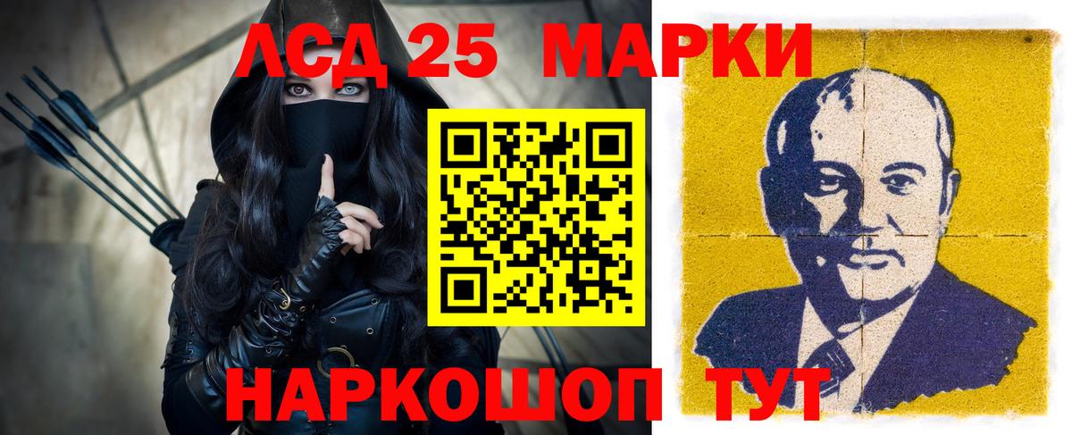 ОМГ ОМГ онион  ЛСД экстази кислота  Альметьевск  Вход с VPN  Лсд 25 экстази ecstasy  Лсд 25 экстази 