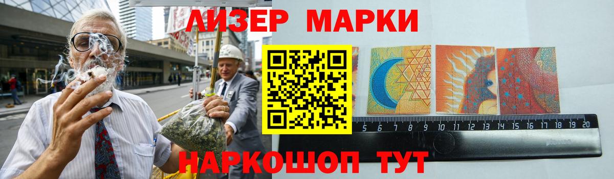 ЛСД экстази кислота Альметьевск