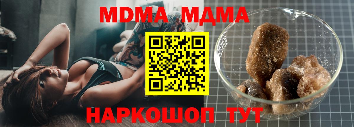 MDMA VHQ Альметьевск