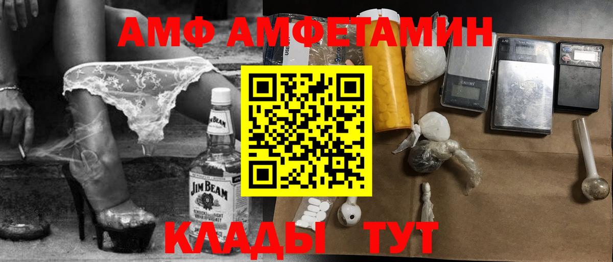 МЕТАМФЕТАМИН пудра  Вход с VPN  Альметьевск  МЕТАМФЕТАМИН пудра 