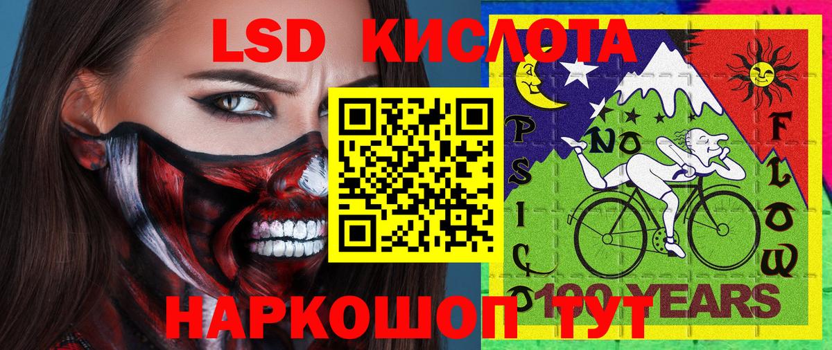 Меф кристаллы  NBOMe  КЕТАМИН  Alpha-PVP СОЛЬ   Альметьевск  Вход с VPN  Канабис  Cocaine  Вейп ТГК  ГАШ 