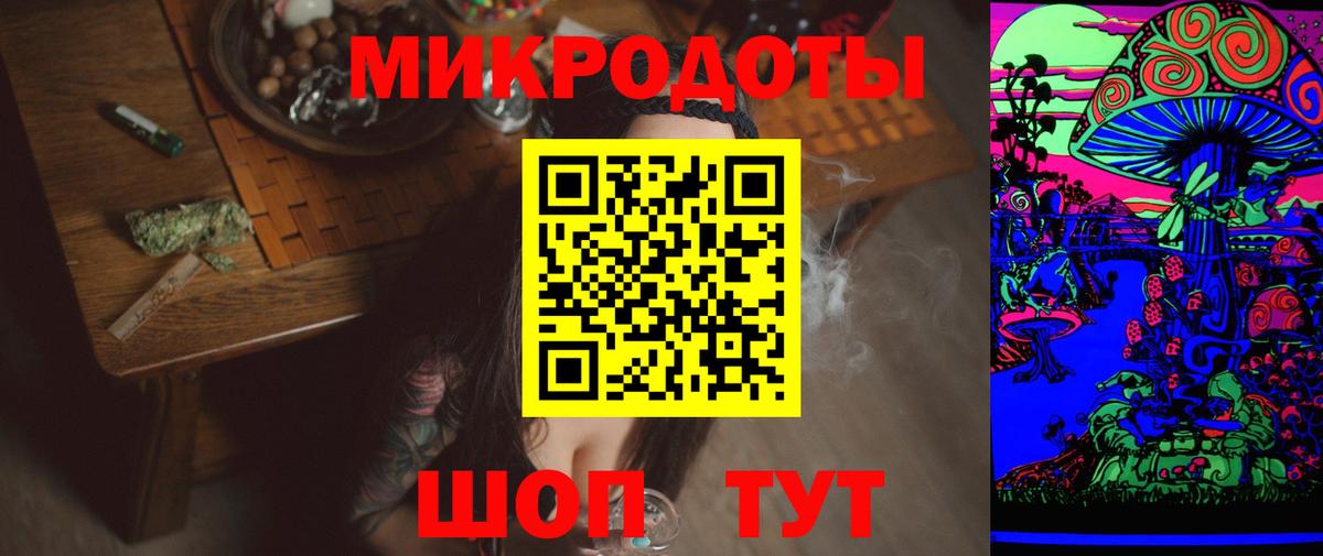 Галлюциногенные грибы мицелий  Вход с VPN  Альметьевск 