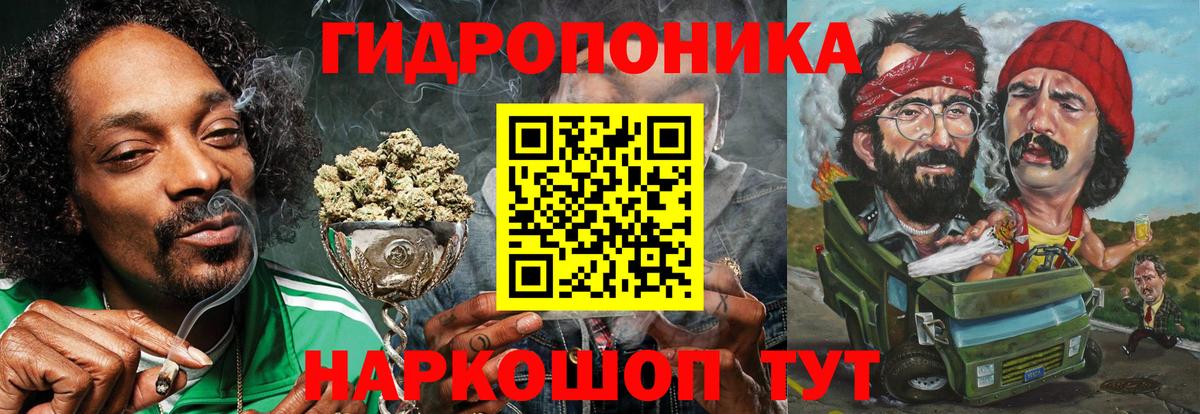 Марихуана OG Kush Альметьевск