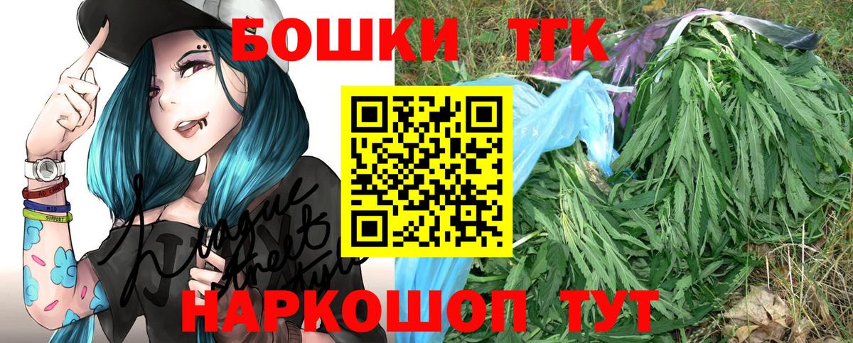 Альметьевск  Марихуана Bruce Banner  Вход с VPN  МАРИХУАНА конопля  Конопля VHQ 